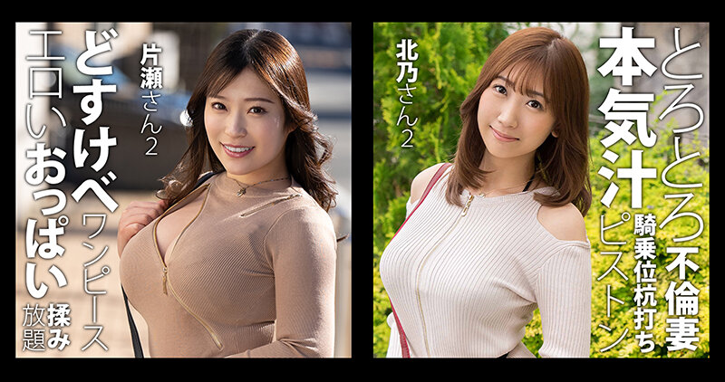 BDSX-012 第 2 部分 - 115 分钟