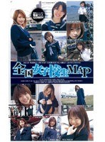 全国女子校生MAP