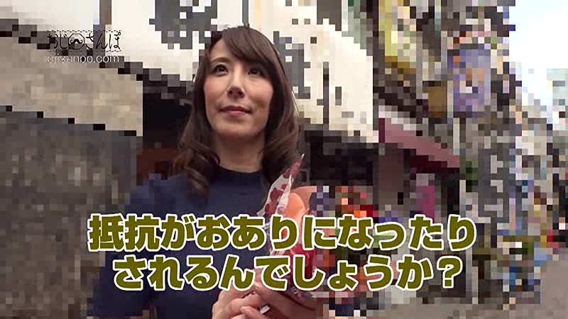 EIKI-002 Part 1 - 30 minutes