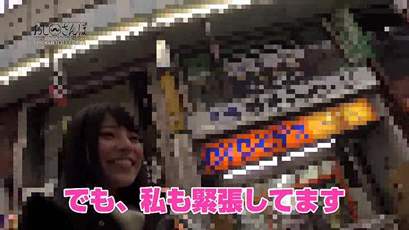 EIKI-005 Part 2 - 36 minutes