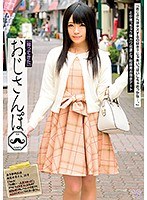 (57eiki00041)[EIKI-041][Arrive Home] Walk With Uncle 16. "Do You Like Kisses, Uncle? I Might Have To Kiss You Lots, Then...!" Says Kamikawa. Walking Date And Exploration Around Town With A Young Wife. Riona Minami Download