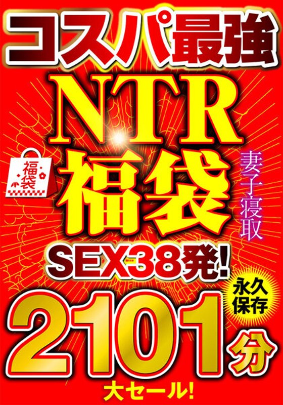 EIKI-104 jav