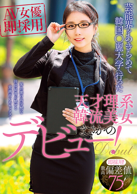 HUSX-003 Bagian 15 - 1024 minit