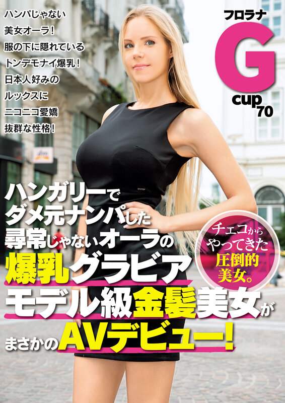 HUSX-006 第 13 部分 - 870 分钟