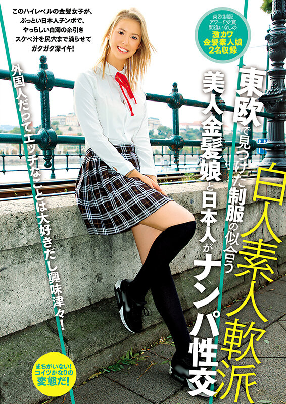 HUSX-007 第 19 部分 - 1434 分钟