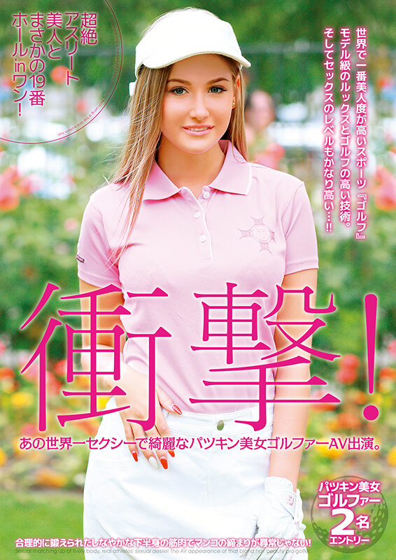 HUSX-007 パート 3 - 186 分