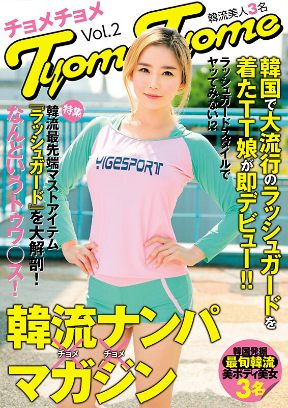 HUSX-008 Part 1 - 30 minutes