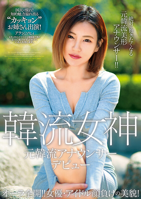 HUSX-008 Part 13 - 786 minutes