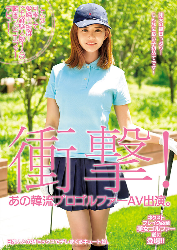 HUSX-008 Part 3 - 156 minutes