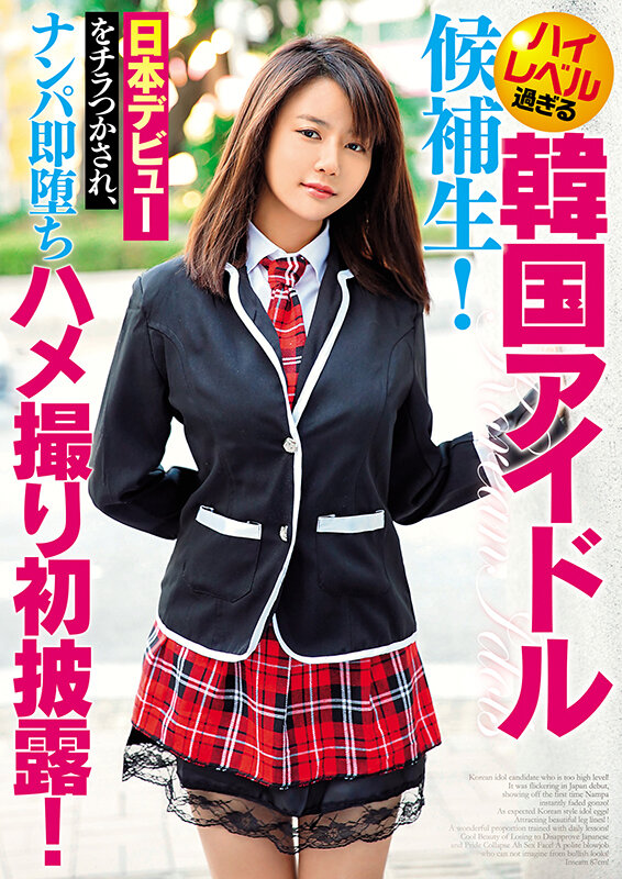 HUSX-008 Part 9 - 534 minutes