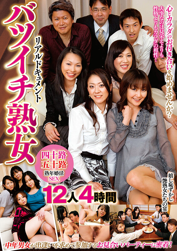 HUSX-010 第 14 部分 - 2890 分钟