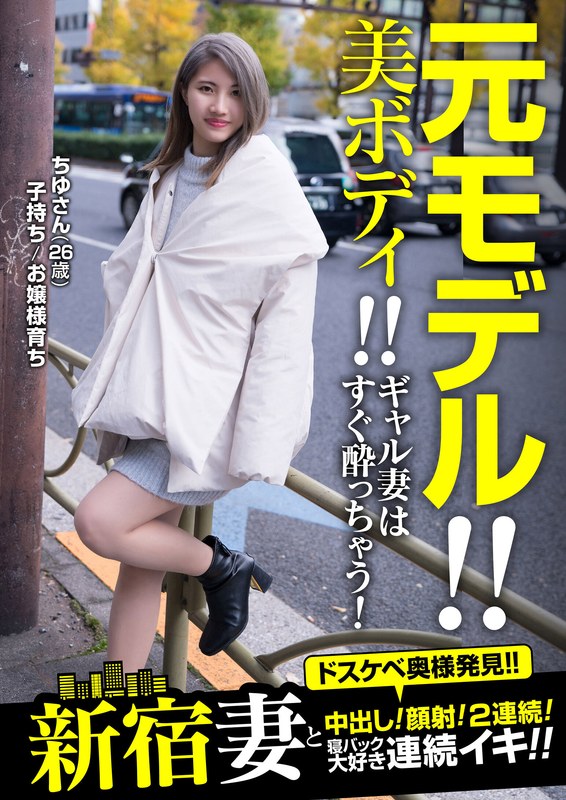 JKSR-59301 jav