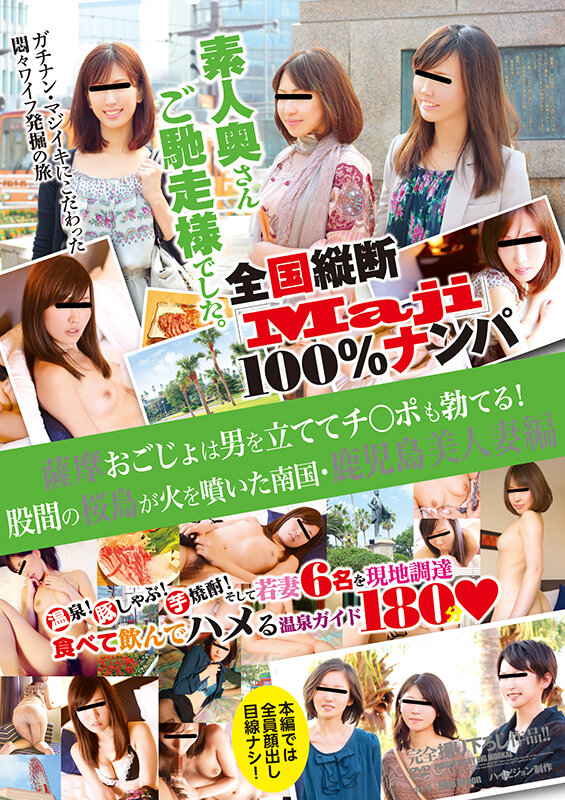 JKSX-002 パート 16 - 2745 分