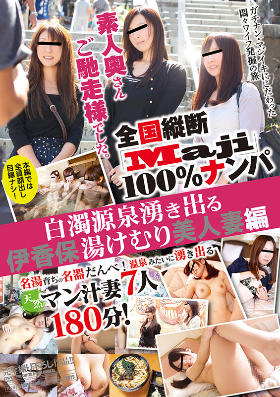 JKSX-002 パート 3 - 392 分