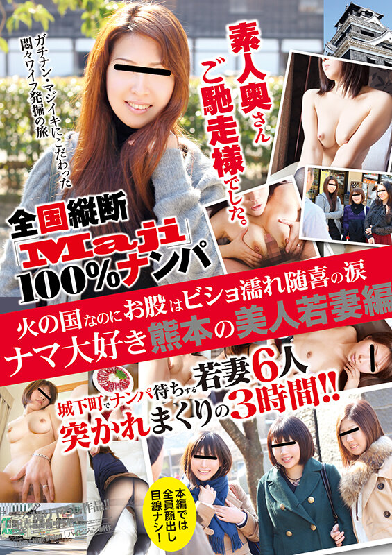 JKSX-002 パート 7 - 1116 分