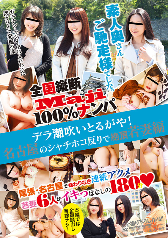 JKSX-005 Part 3 - 392 minutes