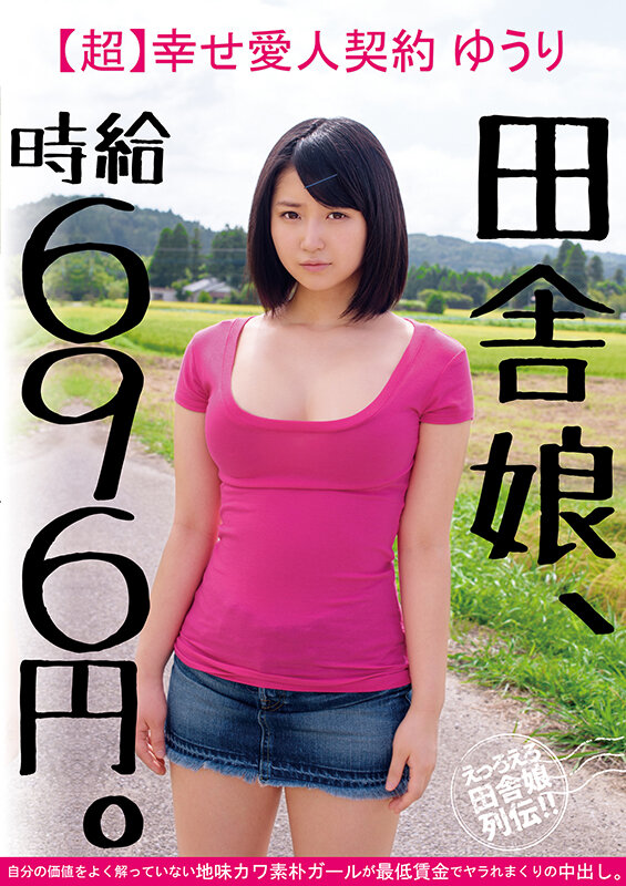 JKSX-006 Part 1 - 30 minutes