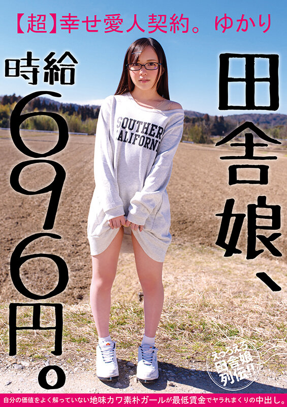 JKSX-006 パート 11 - 750 分