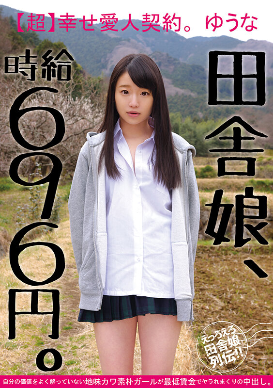 JKSX-006 Part 13 - 894 minutes