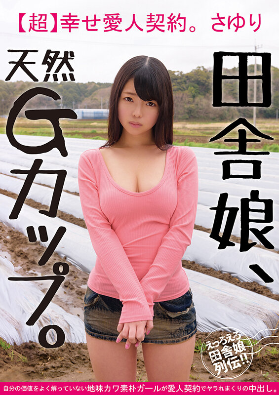 JKSX-006 パート 15 - 1038 分