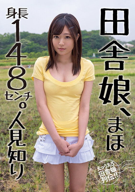 JKSX-006 パート 17 - 1182 分