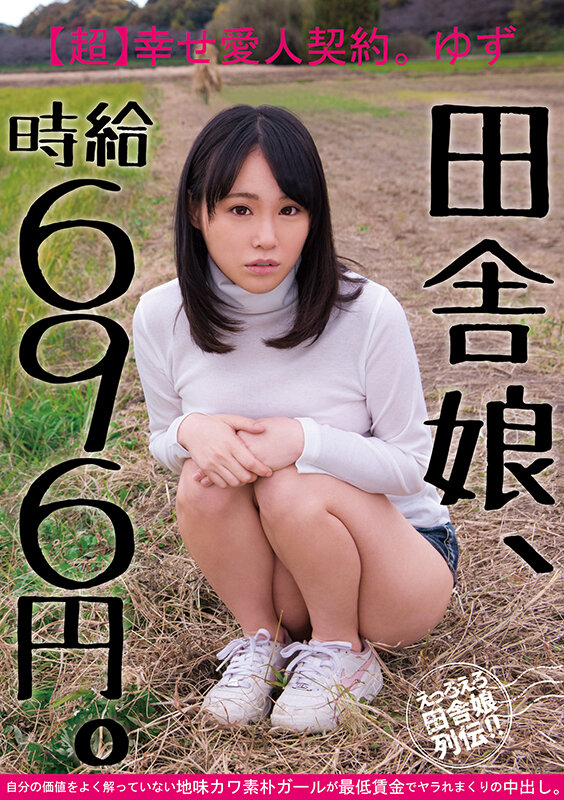 JKSX-006 パート 5 - 318 分
