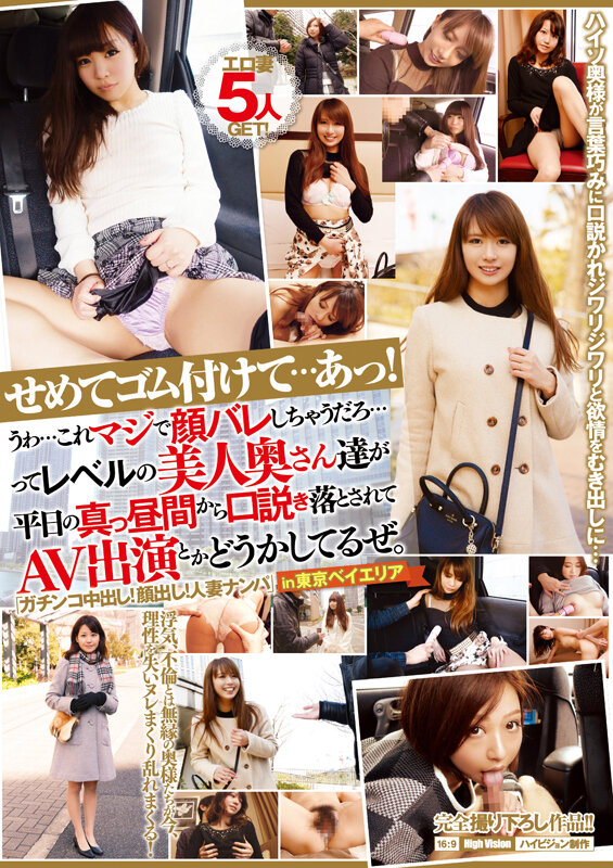 JKSX-009 Bagian 9 - 990 minit