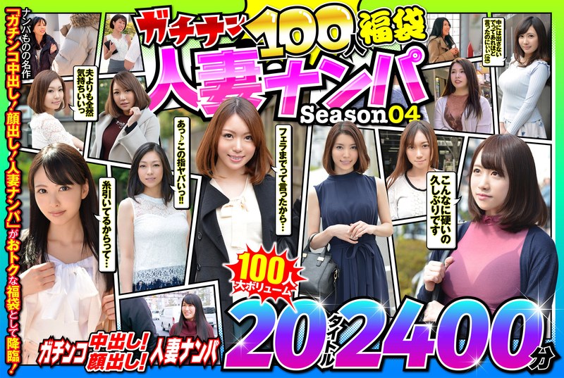 JKSX-011 jav