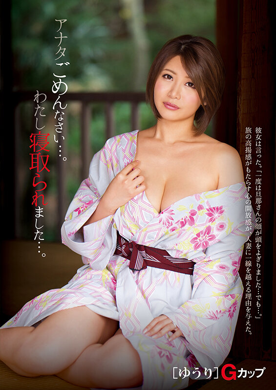 JKSX-015 Part 5 - 506 minutes