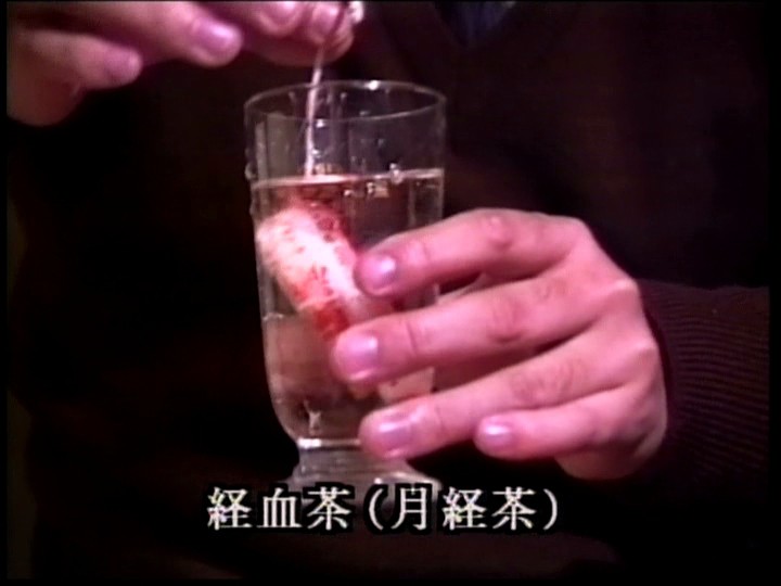 MC-03 第 20 部分 - 68 分钟