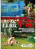 (57mcsr00418)[MCSR-418]Mature Women Writhing On The Grass As They Orgasm Beyond All Limits! Addicted To Fucking In The Open Air! 4 Hours, 10 Women Download