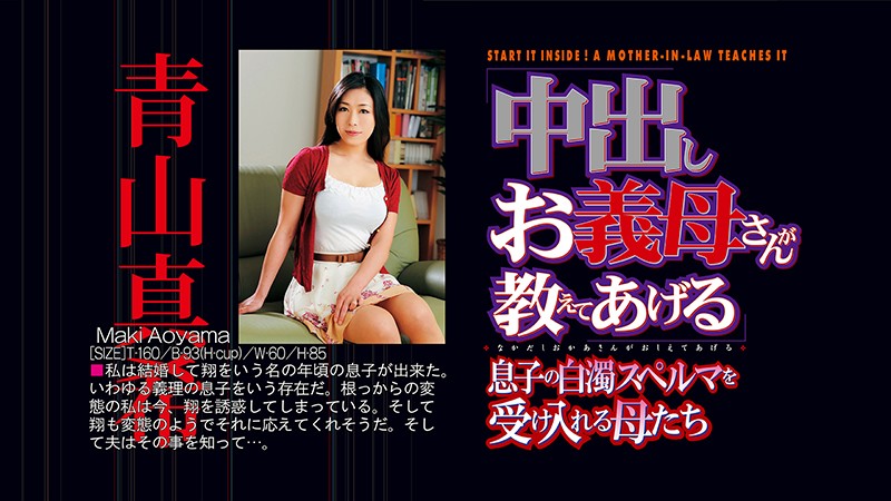 MCSR-08202 第 1 部分 - 30 分钟