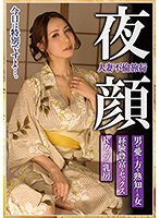 (57mcsr46702)[MCSR-46702]已婚婦女通姦旅行夜臉 K 杯乳房經驗性塔基川埃裡熟悉如何愛男人 下載