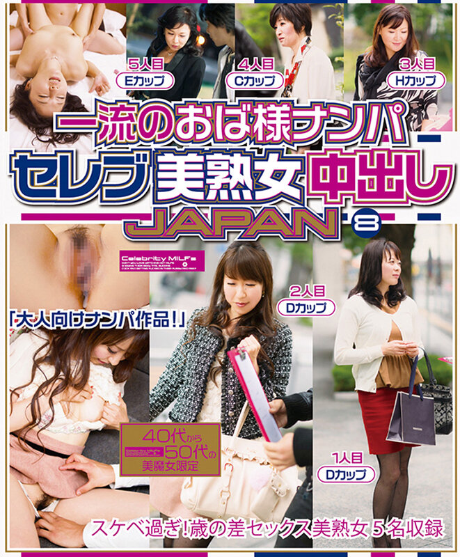 SGSX-004 パート 15 - 1584 分