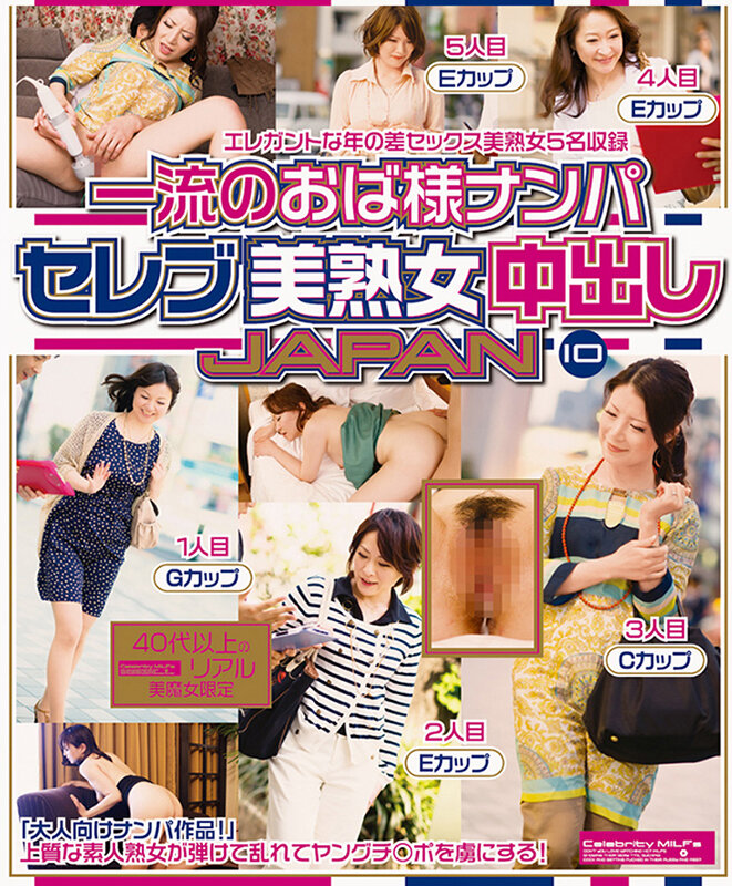 SGSX-004 パート 19 - 2028 分