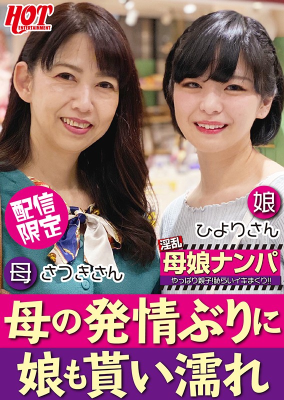 DHT-126 パート 1 - 30 分