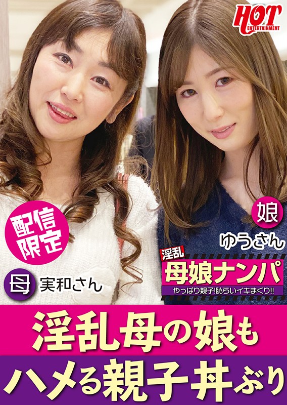 DHT-127 第 1 部分 - 30 分钟