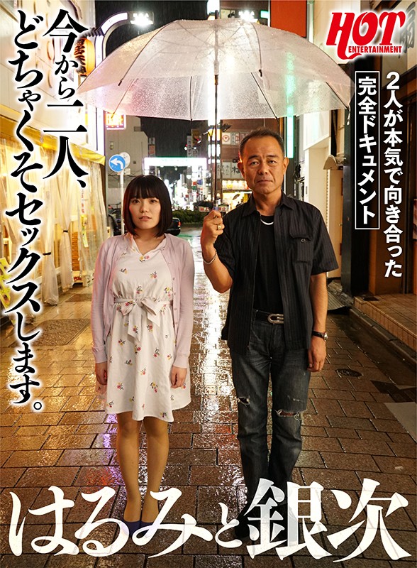 DHT-182 Part 1 - 30 minutes