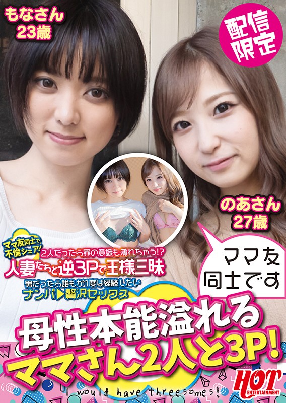 DHT-230 第 1 部分 - 30 分钟