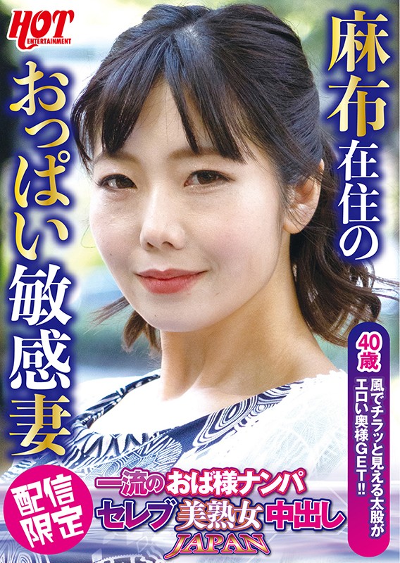 DHT-231 Part 1 - 30 minutes