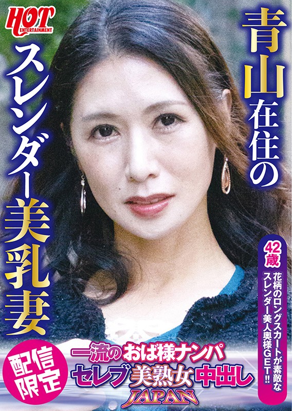 DHT-232 Part 1 - 30 minutes