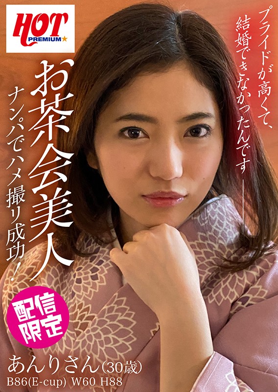 DHT-250 Bagian 1 - 30 minit