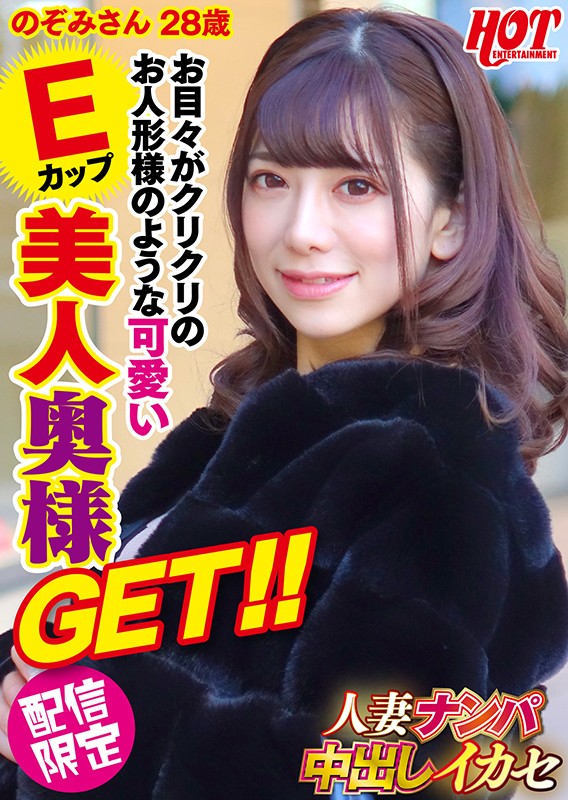 DHT-254 パート 1 - 30 分