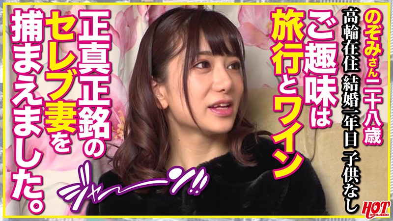 DHT-254 パート 2 - 35 分