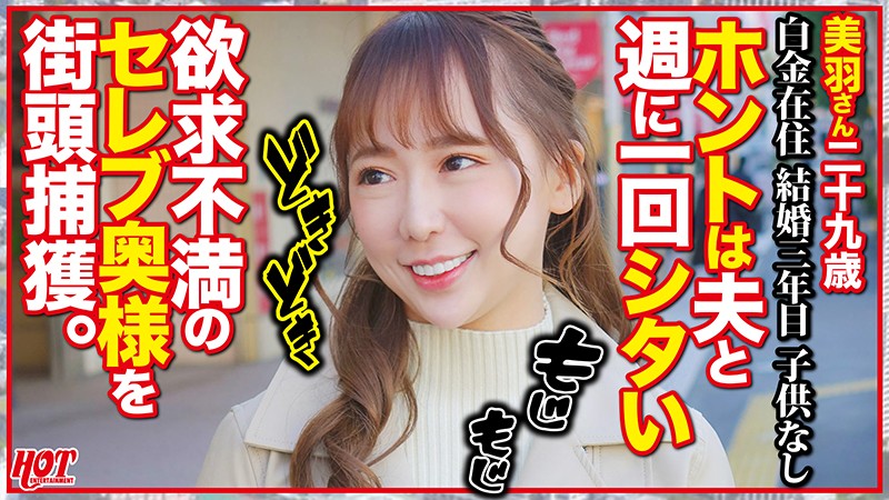 DHT-255 Bagian 2 - 34 minit