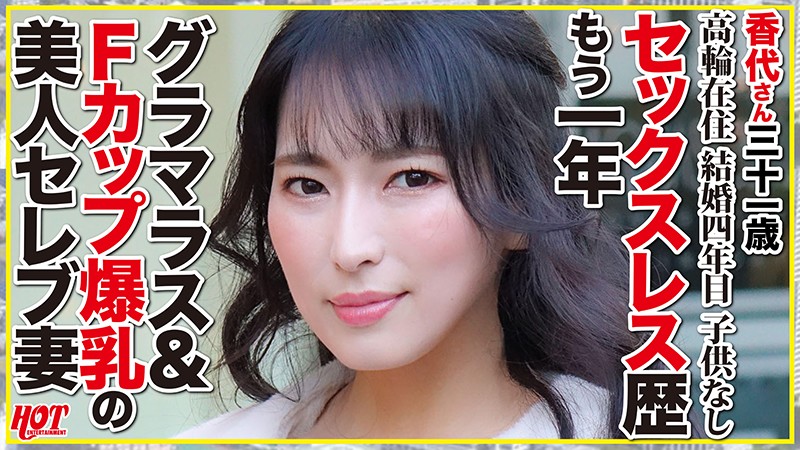 DHT-256 Bagian 2 - 35 minit