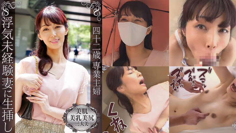 DHT-01139 Part 4 - 261 minutes