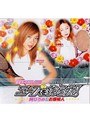 エーブイをねらえ！岡ひろみ＆お蝶婦人
