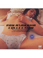 (59het00125)[HET-125]RAN ASAKAWA COLLECTION ダウンロード