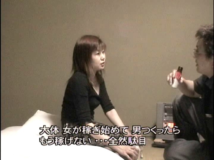 HET-274 パート 11 - 50 分